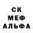 MDMA молли Vitalik Lypka