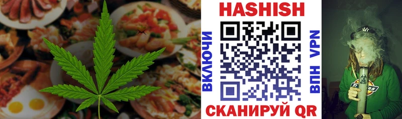 нарко площадка телеграм  Апрелевка  Еда ТГК марихуана 