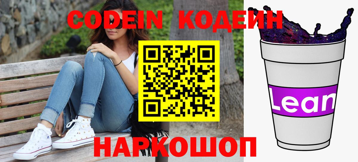 Cocaine  Апрелевка  Меф кристаллы  ГАШИШ  Бошки Шишки  МДМА  Гашиш  APVP СОЛЬ кристаллы 