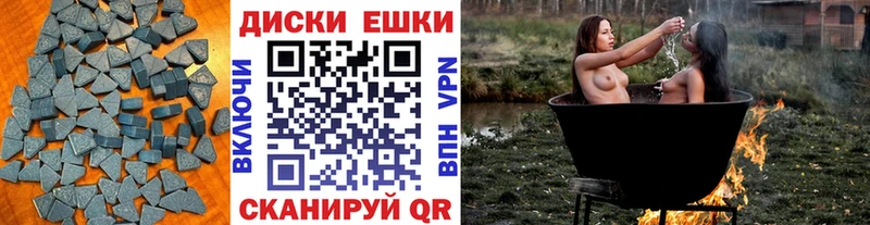 ЭКСТАЗИ ешки  Апрелевка 