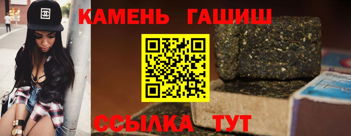где купить наркоту  Гашиш Изолятор  ГАШИШ 40% ТГК  Вход с VPN  Апрелевка 