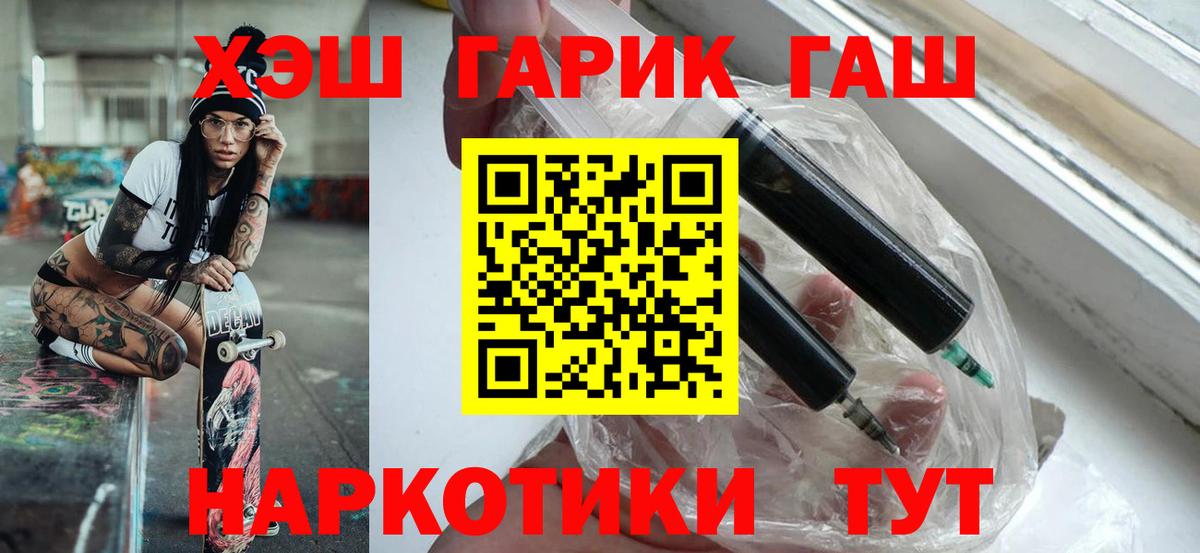 Гашиш 40% ТГК Апрелевка