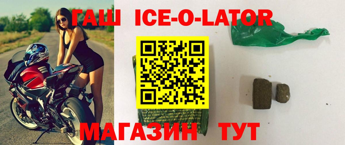 Гашиш гарик  Апрелевка  Гашиш индика сатива 