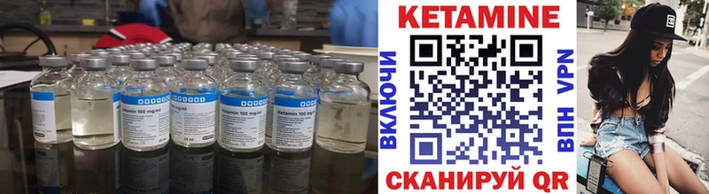 наркотики  Апрелевка  Кетамин VHQ 