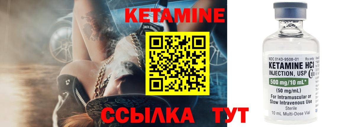 ссылка на мегу онион  Апрелевка  Кетамин ketamine 