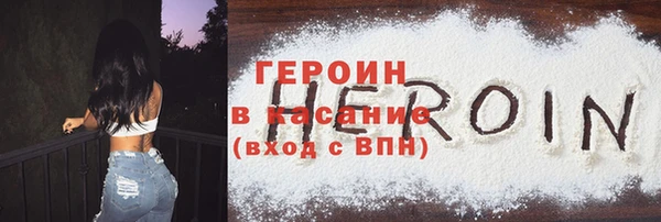 наркотики Пересвет
