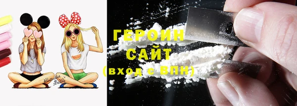 MDMA Горнозаводск