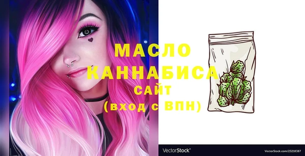 мескалин Пестово