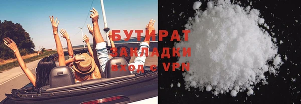 кокаин премиум Переславль-Залесский