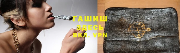 метамфетамин Осинники