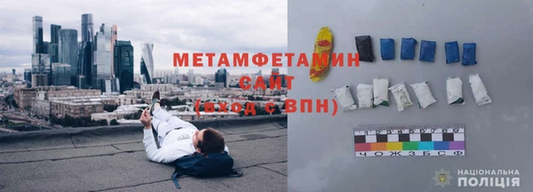 наркотики Пересвет