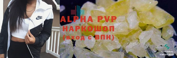 мескалин Пестово