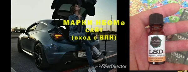 мескалин Пестово
