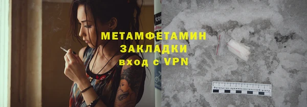 кокаин премиум Переславль-Залесский