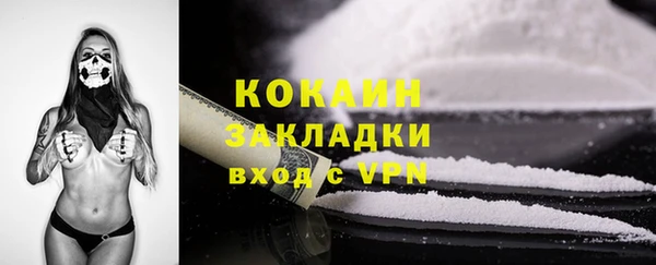 наркотики Пересвет