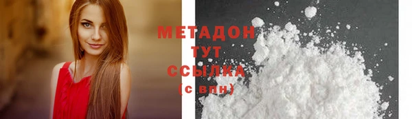 мескалин Пестово