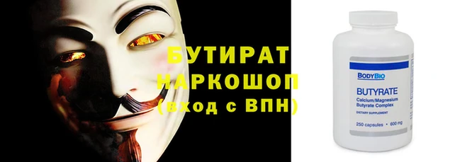 наркотики Пересвет