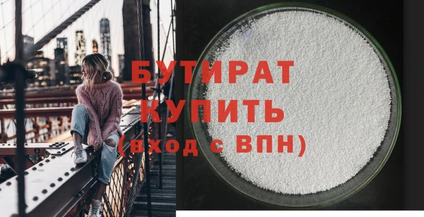 бутик Тольятти
