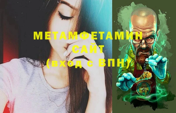мескалин Пестово