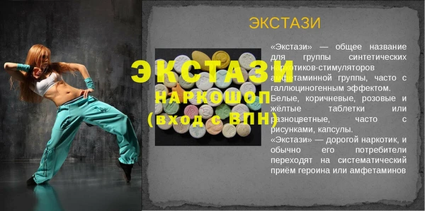 наркотики Пересвет