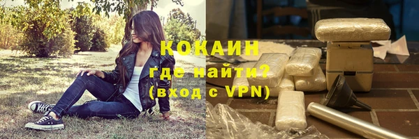 наркотики Пересвет