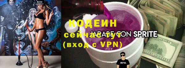 мескалин Пестово