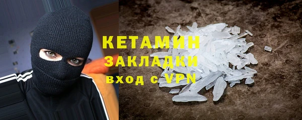 мескалин Пестово