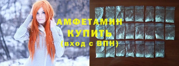 PSILOCYBIN Волосово