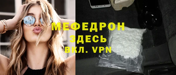 кокаин премиум Переславль-Залесский