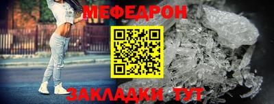 spice Аргун