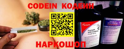 хмурый Апшеронск