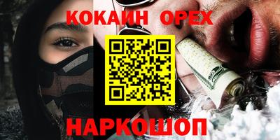 хмурый Апшеронск