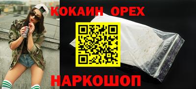 spice Аргун