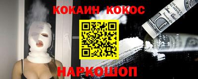 spice Аргун
