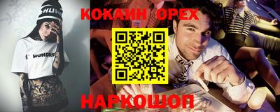 каннабис Балаково