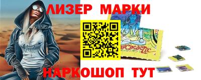 кокс Абинск