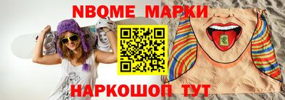 кокс Абинск