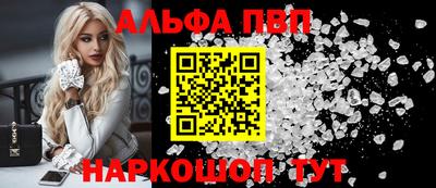 гашишное масло Апрелевка