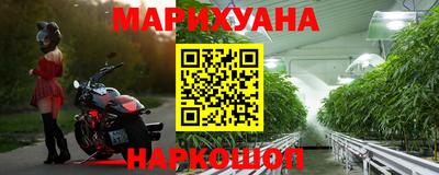 гашишное масло Апрелевка