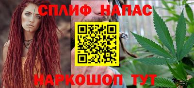 гашишное масло Апрелевка
