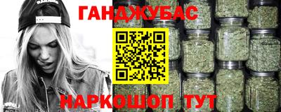хмурый Апшеронск
