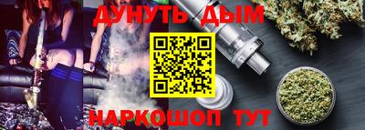 гашишное масло Апрелевка