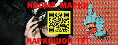 кокс Абинск