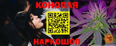 гашишное масло Апрелевка