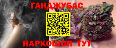 хмурый Апшеронск