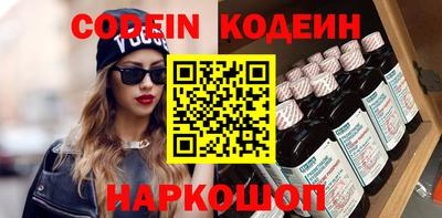 spice Аргун