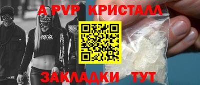 мдпв Азнакаево