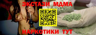 хмурый Апшеронск