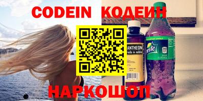 хмурый Апшеронск