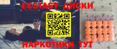 гашишное масло Апрелевка
